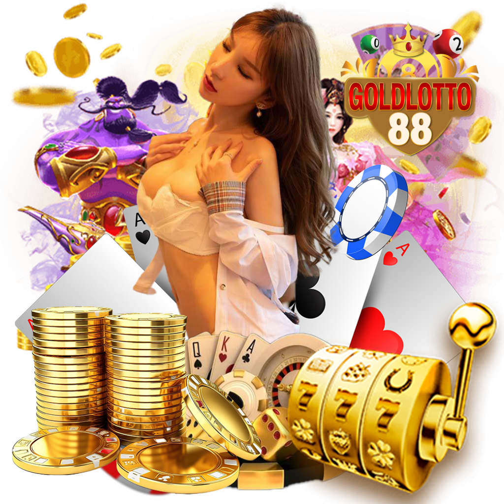 goldlotto88 เครดิตฟรี